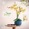 Flower Bouquet Building Blocks Kit DIY Flowers Block Toys Set Romantic Office Decoration Potted Plant Model Set Children's Toys