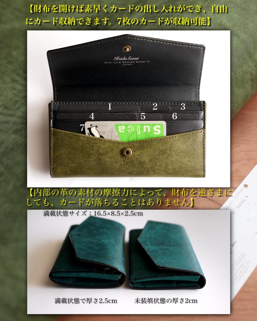 Мужской длинный кошелек бифолд IrideScent с отделением для монет, компактный, тонкий и вместительный, изготовлен из натуральной итальянской кожи PUEBLO от Top Leather