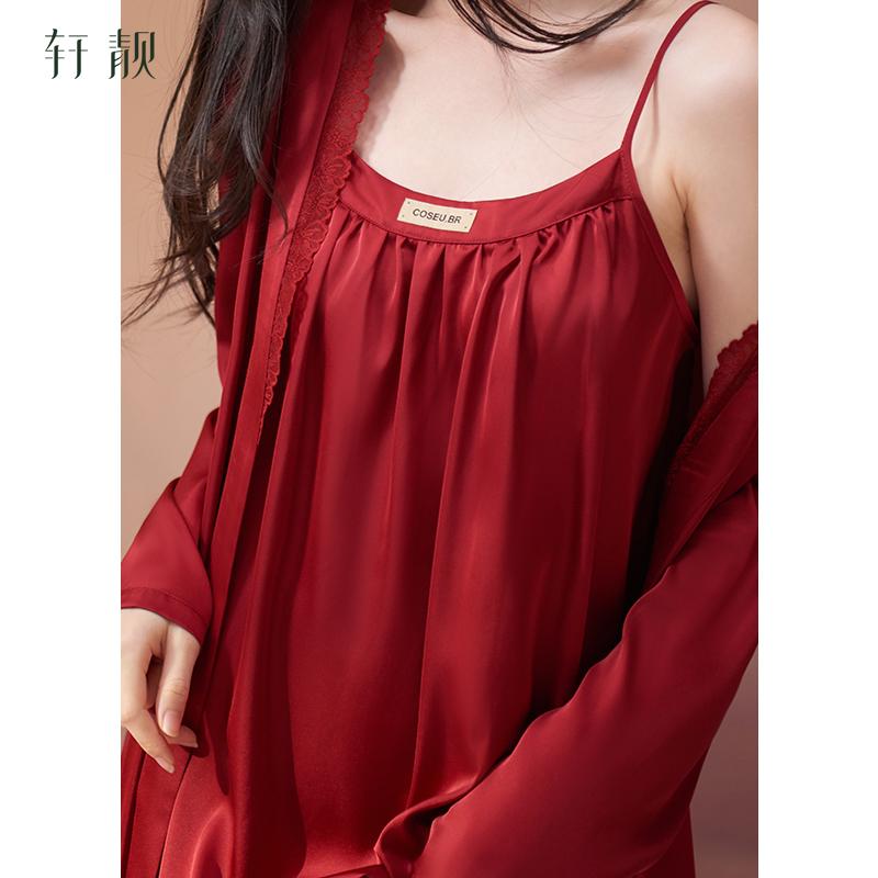 Xuan Liang Women's Summer Ice Silk Strap Sleepwear Set