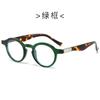 European and American new small frame retro casual sunglasses business commuter urban fashion glasses frame