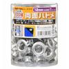 Ichinen Access Tool Division, Ichinen Access FAMILY TOOL Double-Sided Eyelets, Aluminum, 12mm X 100 Pairs, 51315