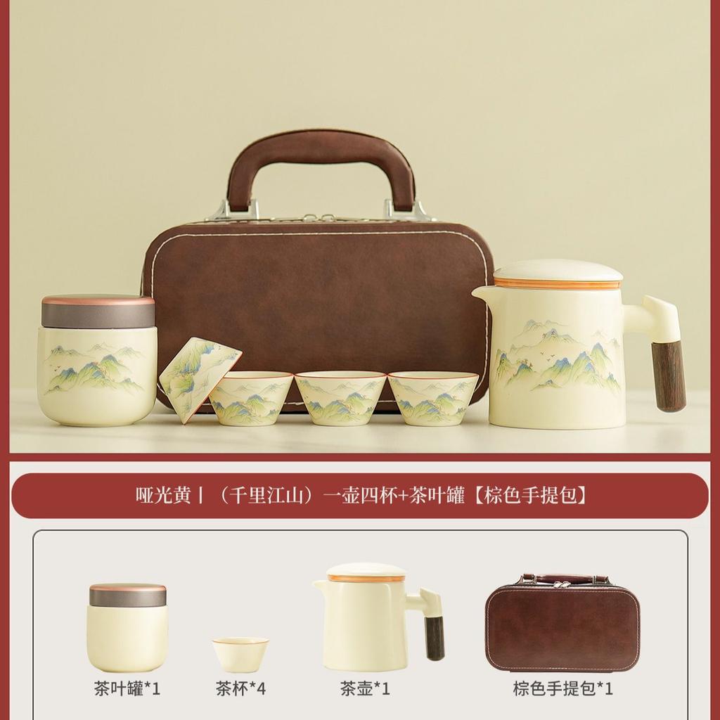 Travel tea set, one pot, four cups, outdoor camping, car travel, tea making, express guest cup, portable storage gift box.
