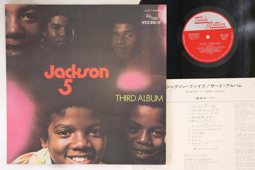 LP Record JACKSON 5 - Third Album SJET8292 TAMLA MOTOWN 1970 Japan Soul/Funk Used