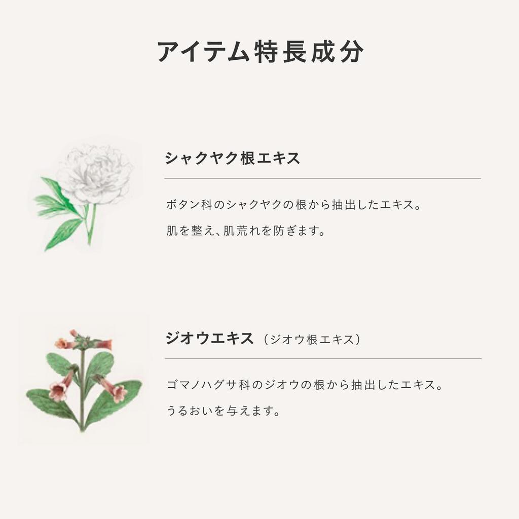 THREE Балансирующий нектар-крем для умывания, 100г