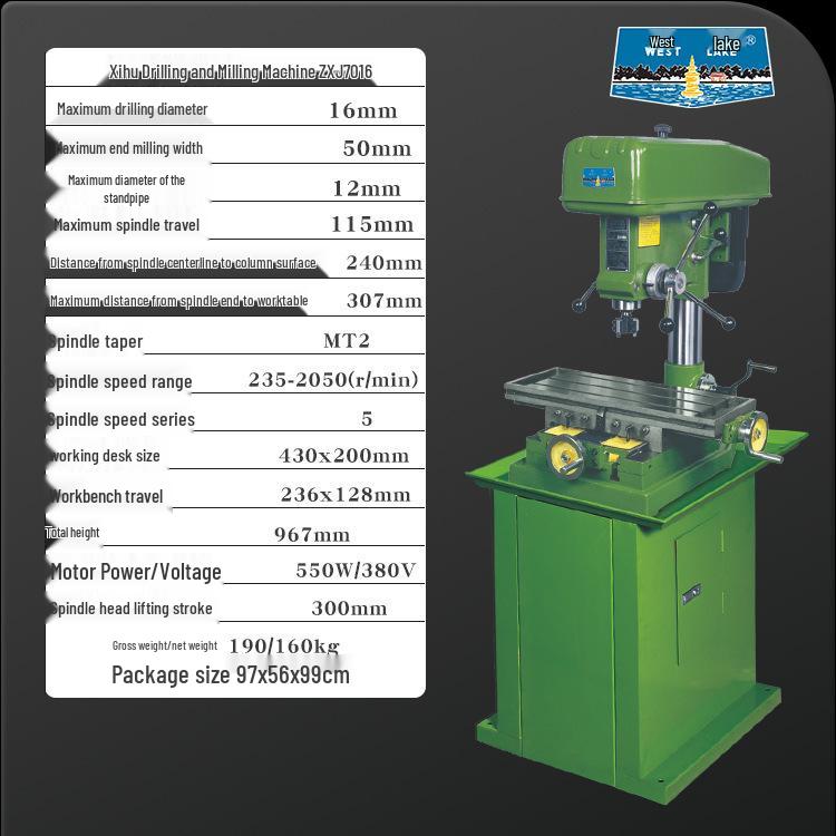 Xihu Industrial High-Power Multi-functional Drilling & Milling Machine - Compact, Integrated Solution