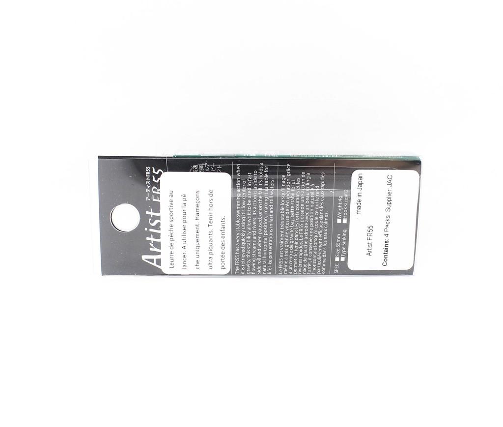 Jackson Artist FR 55 Тонущая приманка Minnow MK (0889)