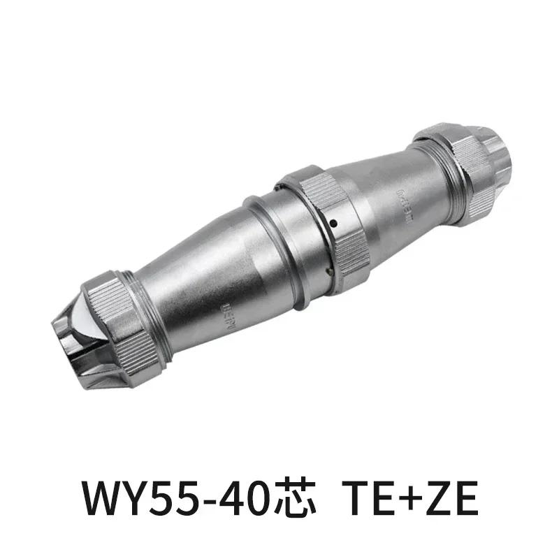 WY55 TE+ZE M55 Waterproof 4Pin 7Pin 40Pin 53Pin 61Pin Solder Power Industrial Aviation Wire Connector Auto Screen LED Light Ship