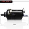 1PZ JPS-CB3 Мотор стартера для мотоциклов Honda CBR250FOUR MC14 CBR250R MC17/MC19 CBR250RR MC22 Juid MC23 Hornet 250 MC31 Замена для мотоцикла