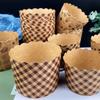 Creative Convenient Strong Construction Wood Pulp Paper Easy Release Utility Cupcake Liner Kitchen Supplies Cupcake Cup