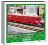 Greenmax N Gauge Kintetsu 2680 Series Fresh Fish Train 3 Car Set with Power 50785 Железнодорожная модель поезда