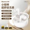 Беспроводные Bluetooth-наушники Newmine T7