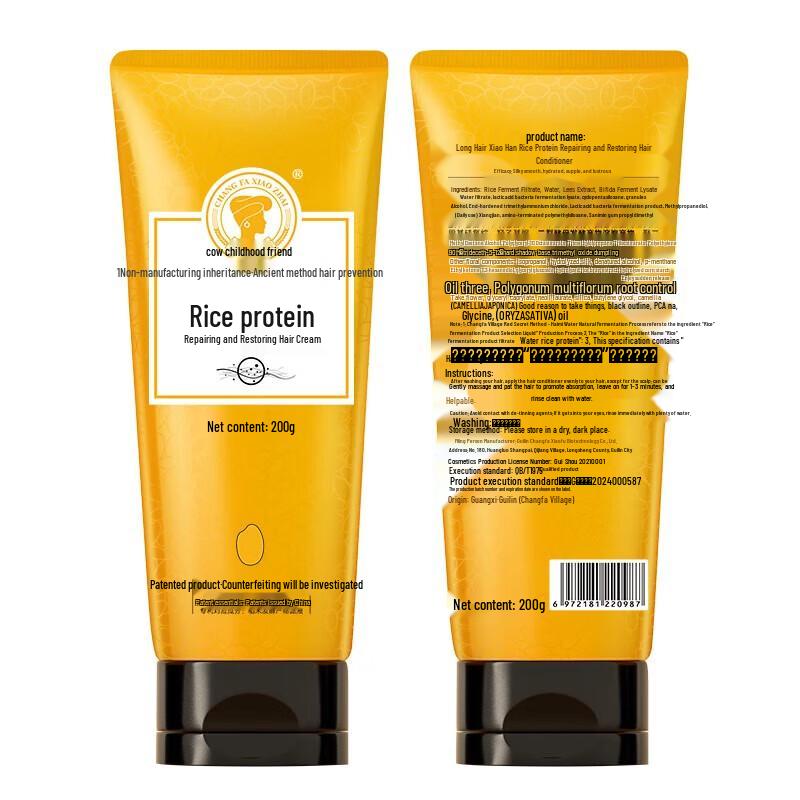 Changfa Xiaozhai Rice Water Scalp Care Shampoo & Conditioner Set