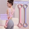 Фитнес-резинка "Восьмерка" с ручкой, противоскользящая, для мужчин и женщин, экспандер для груди, эластичная лента, растяжка для рук, спины, плеч, йога, натяжной трос