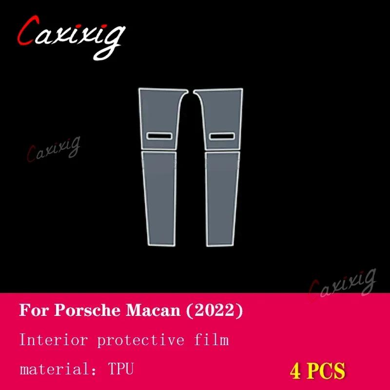 For Porsche Macan - Car Interior Film Dashboard piano board Shift center console Anti-scratch transparent TPU PPF Film