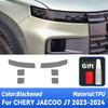 Для CHERY JAECOO J7 2024 Автомобиль Внешний вид Фара Защита от царапин Передняя лампа Тонировка TPU Защитная пленка Чехол Аксессуары