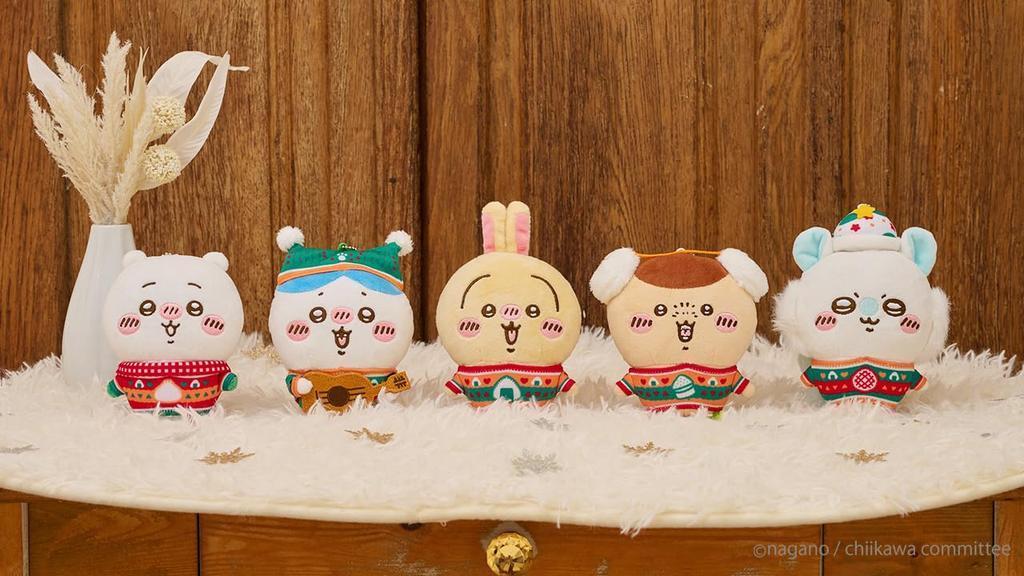 Chikawa Any My Lottery D Prize Plush Keychain Chikawa