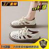 Hollow Bag Head Sandals New Retro Versatile Summer Single Shoes Thick-soled Sports Casual Soft-soled Breathable Hole Shoes