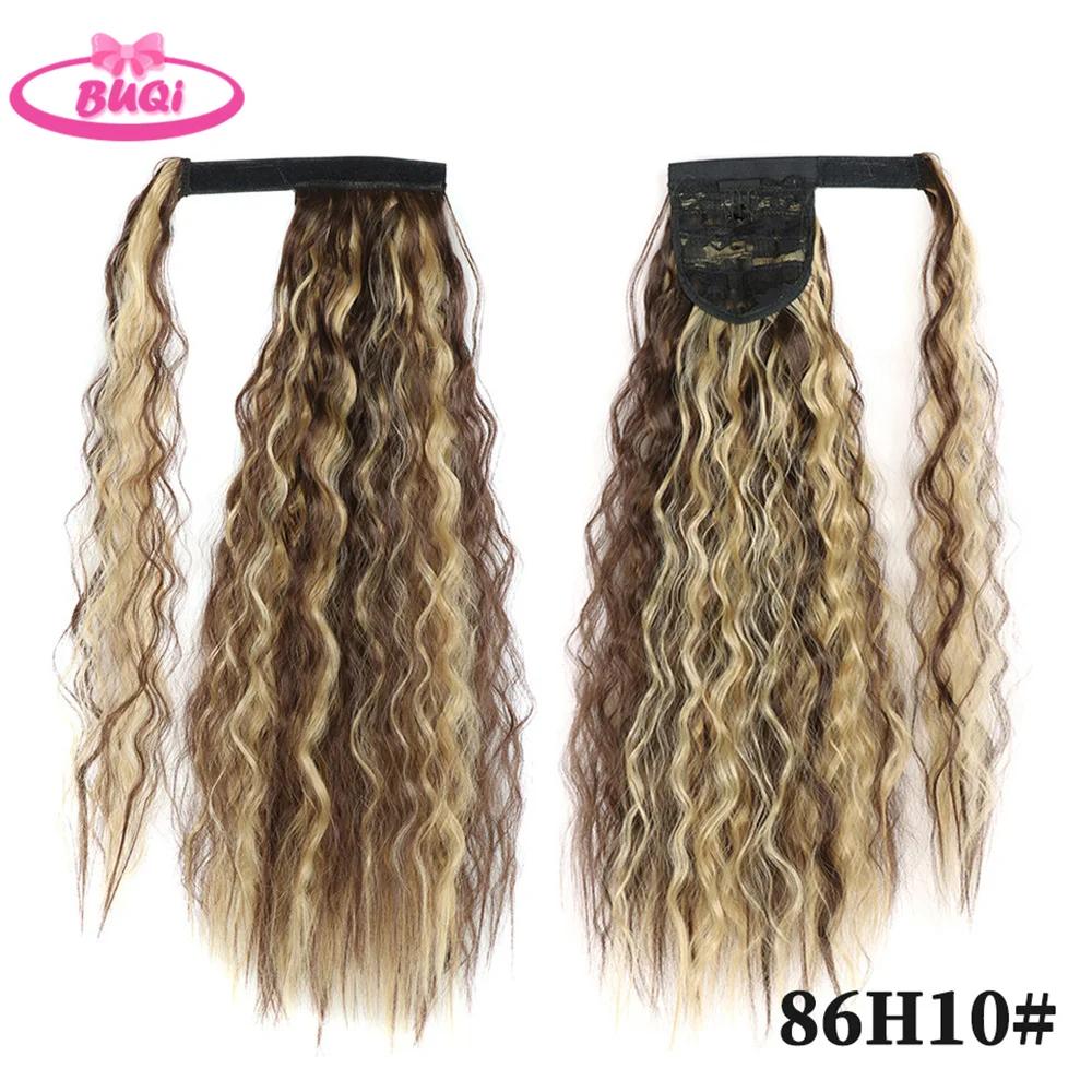 Длинные волнистые накладные волосы для конского хвоста, пушистые накладные волосы, волшебная паста, накладные волосы для конского хвоста, 18 дюймов, поддельные волосы, подходят для ежедневного использования
