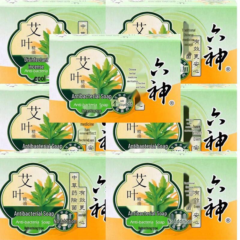 Liushen Mugwort Antibacterial Cooling Soap, 7 Bars