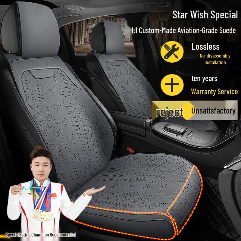 Чехлы на сиденья Geely Xingyuan 310KM/410KM Youth Dream из замши