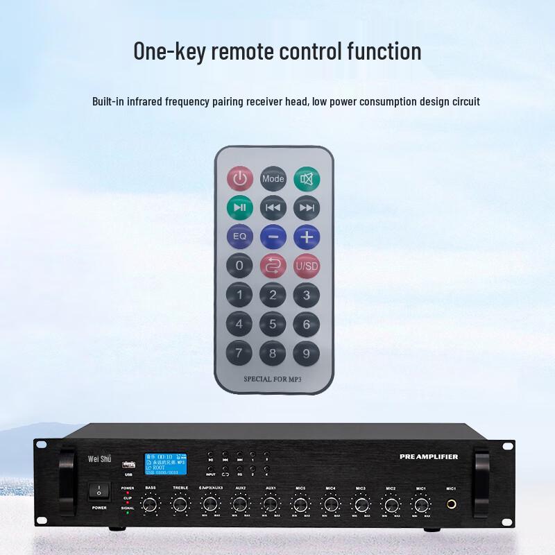 Weishu GP-8022 IP Network Audio Matrix Input Collector (CN version)