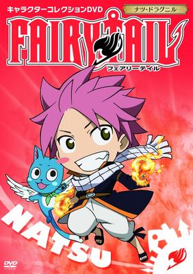 FAIRY TAIL Коллекция персонажей Нацу [DVD]