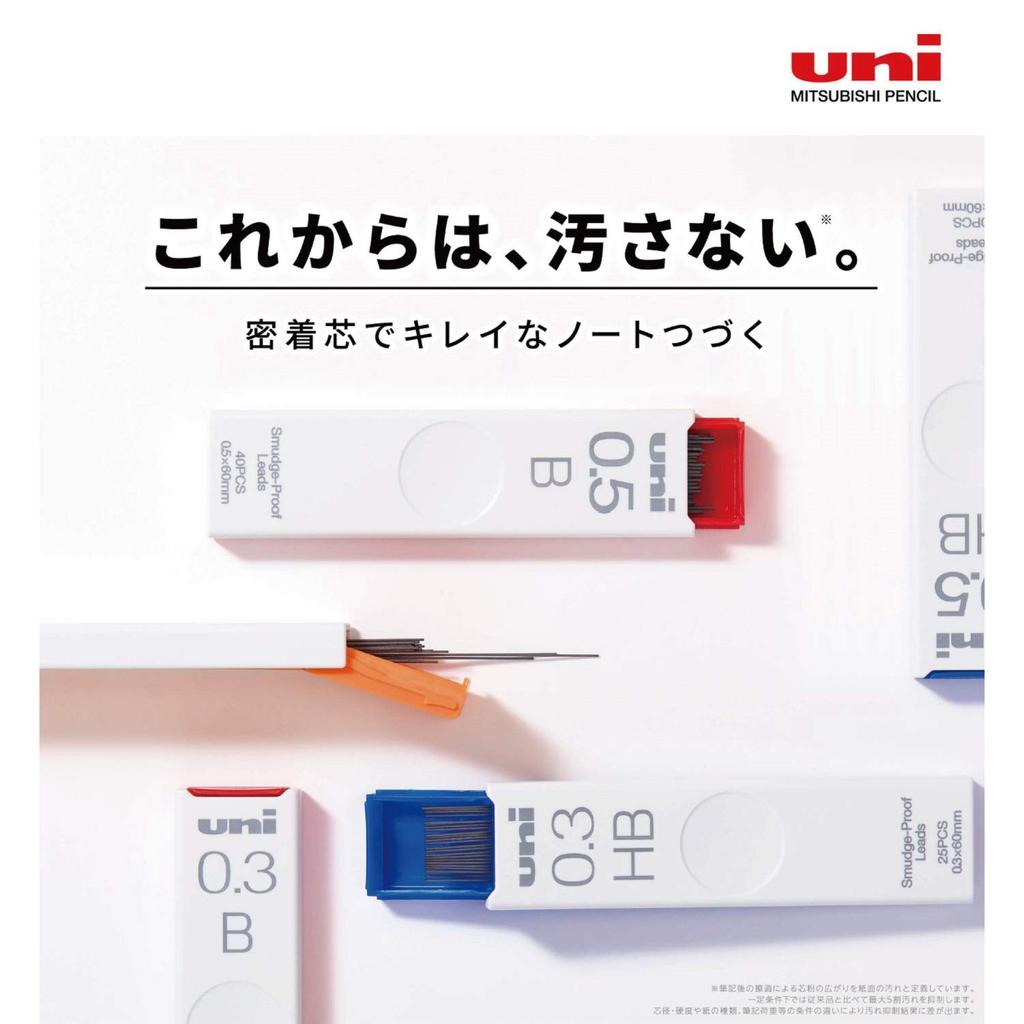 Карандаш механический Mitsubishi Pencil грифель uni 0.5 B 10 шт Hako ULS0540B