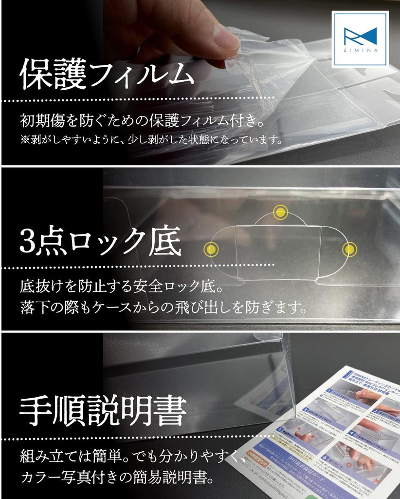 С картой Pokemon BOX загрузчик чехол для хранения УФ-защита 10 штук RIMINA 5 штук [Совместная разработка коллекционеров] полужесткий (обычная/половина КОРОБКИ, каждая)