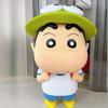 Crayon Shin-chan Cute Frog Cartoon Figurine - Healing Desktop Ornament & Birthday Gift