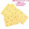 Набор открыток Pom Pom Purin с конвертом и печатью, сделано в Японии Sanrio sanrio (Одеяло)
