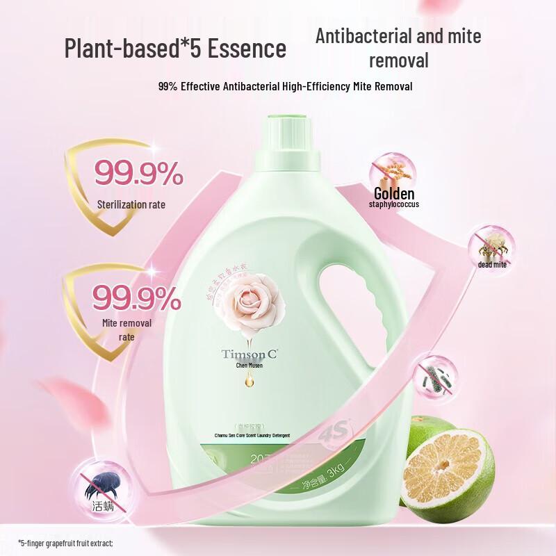 ADOLPH Grapefruit Rose Laundry Detergent