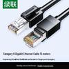 UGREEN Cat6 Shielded Gigabit Ethernet Cable