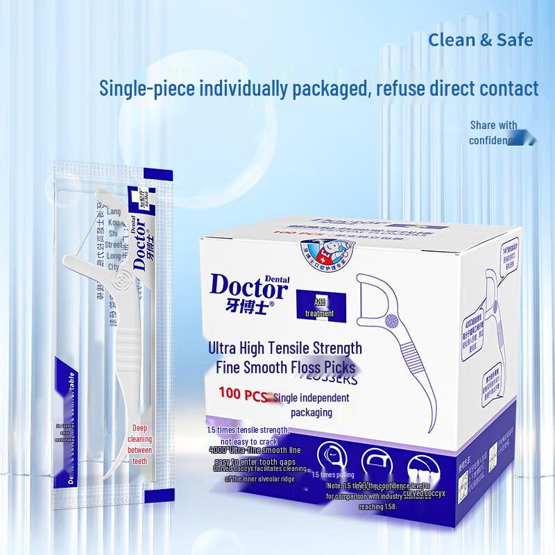 Доктор. Зубная ультратонкая индивидуально упакованная зубная нить-палочка, 100 штук