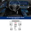 ТПУ Защитная наклейка от царапин для интерьера для KIA Sportage NQ5 Наклейка на центральную консоль автомобиля, медиа-панель, навигационная пленка