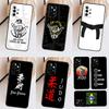 Чехол для дзюдо BJJ Jiu Jitsu для Samsung Galaxy A14 A24 A34 A54 A51 A71 A13 A23 A33 A53 A73 A12 A22 A32 A52 Чехол