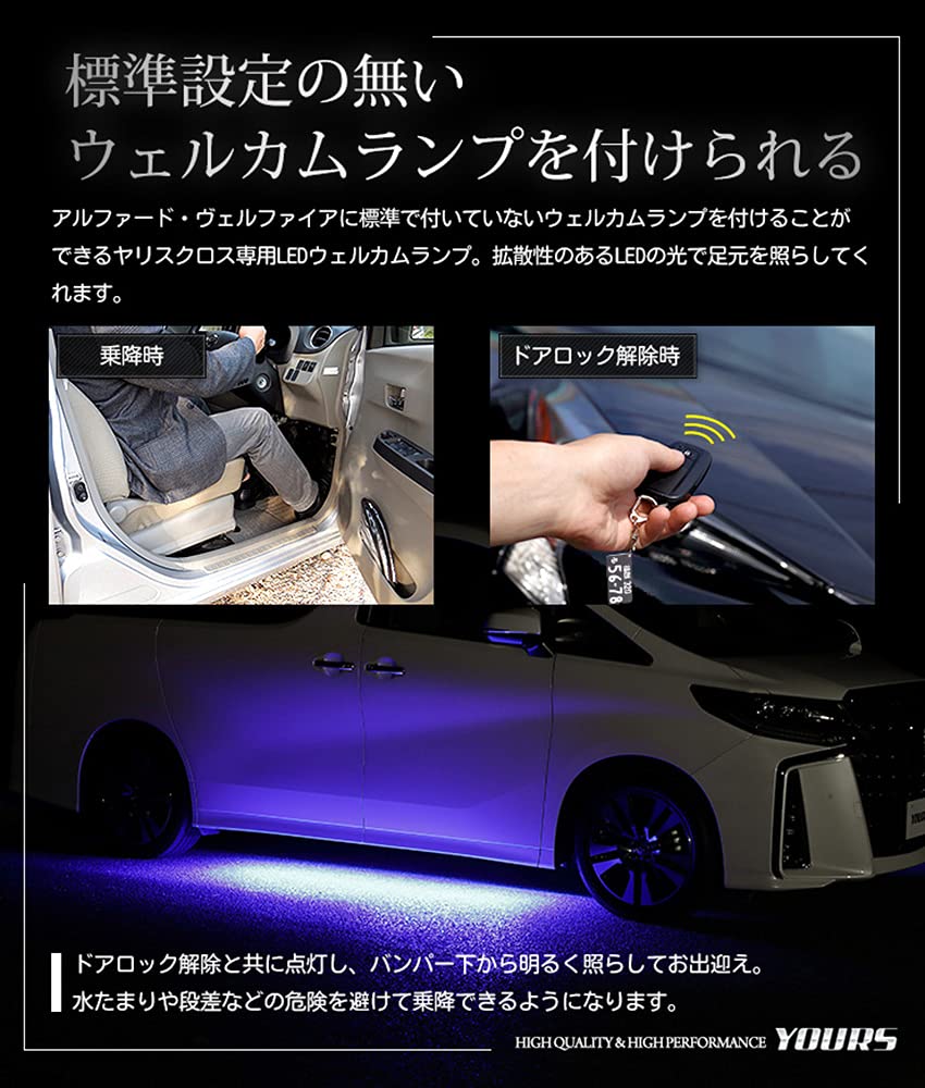 YOURS 30 Серия Vellfire Alphard Поздняя 10 Светодиодная Приветственная Лампа [Белый] Специальный Дизайн Легко