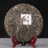 Pu-erh Tea Leaves Yunnan Pu-erh Tea 357g Raw Tea Cake Old Tree Pu-erh Tea Cake