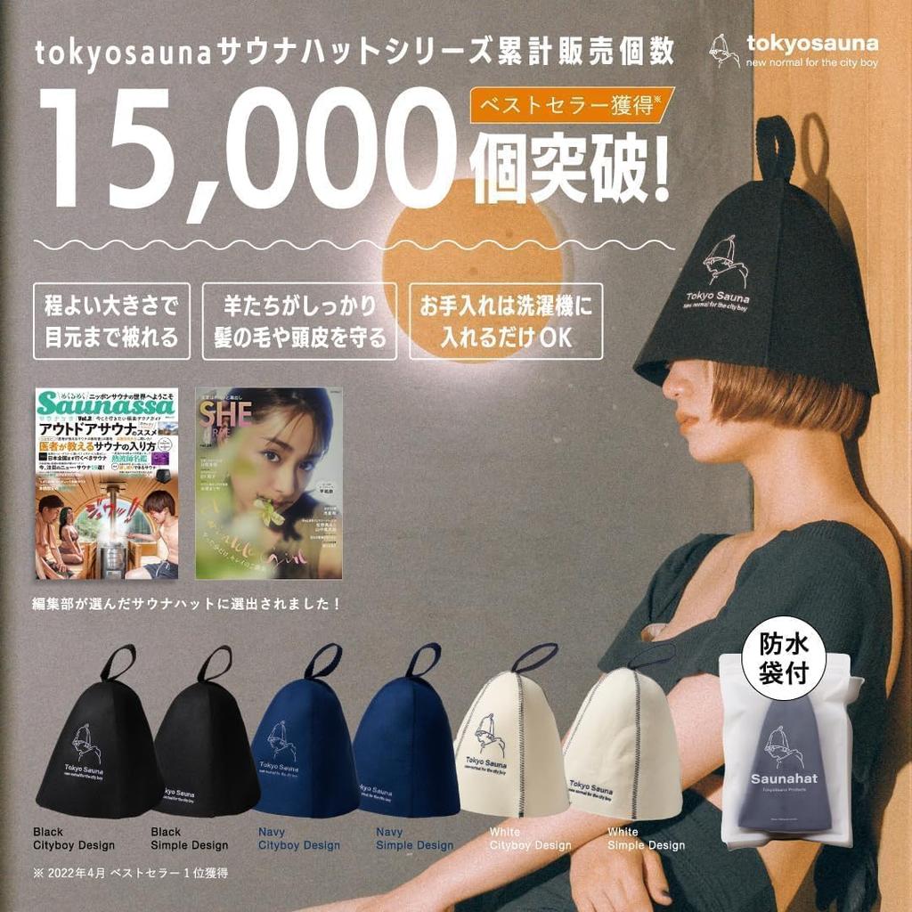 Сетчатый мешок tokyosauna сумка для сауны сумка для горячих источников спа сумка для общественной бани легкий складной