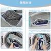 Goteeki Shoe Washing Net (Set of 2) - Shoe Laundry Net, Shoe Washing Net, Zucchirean Net, with Shoe Hanger and Nonwoven Shoe Bag, Removes Dirt, Machin