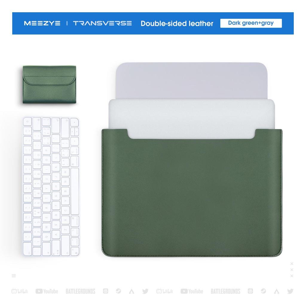 Немагнитная кожаная сумка для ноутбука Apple M2, Huawei, Lenovo Xiaoxin и планшетных компьютеров.