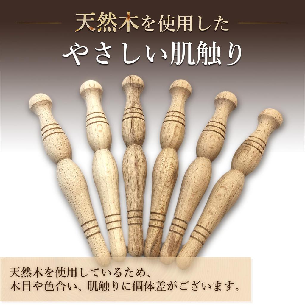 By a Foot Sole Iasivie Acupressure Foot Massage Made In Natural Foot Shiatsu Stick [Supervised Researcher] Stick, Stick, Japan, Wood, Massage,