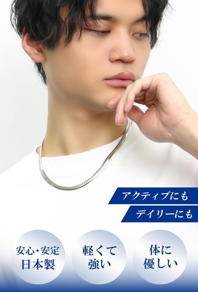 Phiten [Limited Edition] Hirakihei Titanium Necklace, 40-60cm Long (60cm), 5.5mm Wide Chain, Men's, Made in Japan, Pure Titanium, Sports