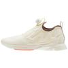 Pump Supreme Style ENG Carotene Unisex Sneakers Cream White Bare-Beige CN4585