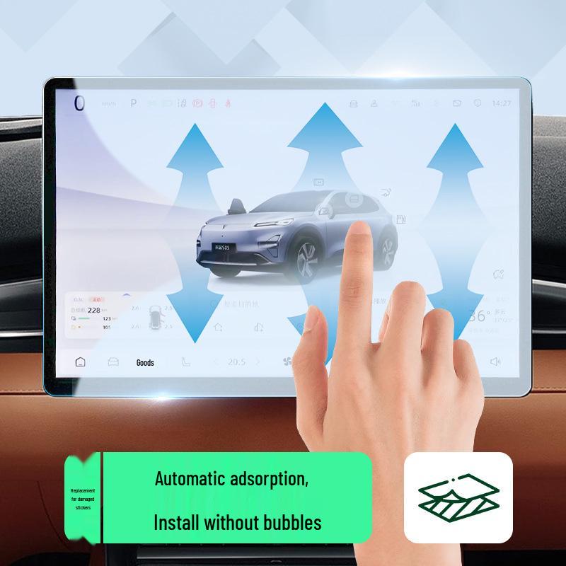Защитная пленка на экран приборной панели Changan Deepal S05 Автоаксессуар