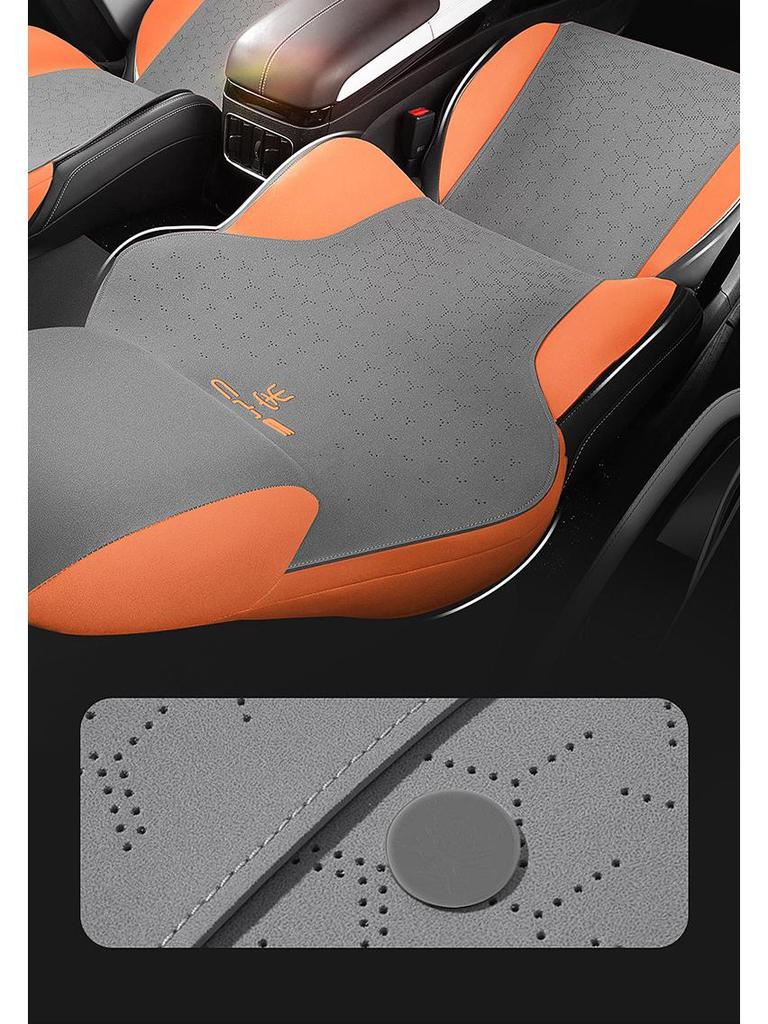 BYD Song PRO Semi-Enclosed Suede Seat Cover Saddle Pad