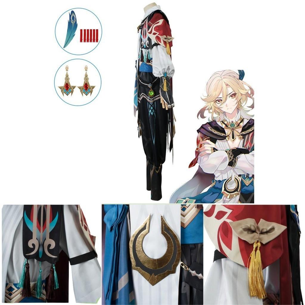 Косплей-костюм для Кави из Genshin Impact