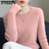 French Lace Round Neck Knitted Sweater for Women's Autumn and Winter Soft Glutinous Long Sleeved Sweater Solid Color Long Sleeved Casual Pullover
