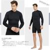 MORGEN SKY Wetsuit Inner Long Sleeve Neoprene Material Warmth Cold Protection Diving Surfing Long Sleeve Fishing MY064 Men's 1.5mm (2XL)