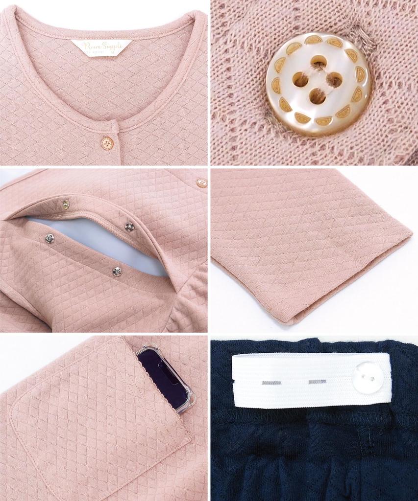 Длинная пижама для беременных с хлопковым стеганым воротником, с регулировкой талии, для кормящих мам [Nishiki], рукава, вырез, смесь, материал,