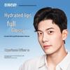 Zuo Yan You Se Men's Vitamin E Moisturizing Lip Balm
